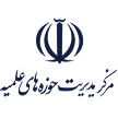 مرکز مدیریت حوزه‌های علمیه