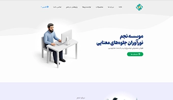 بنر موسسه نجم